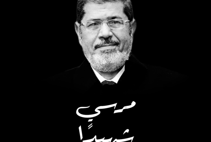  قبيل استشهاده.. أمن الانقلاب ساوم قيادات الإخوان لتخلي الرئيس الشهيد
