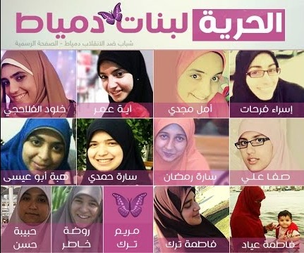  النقض تؤيد السجن من 3 إلى 10 سنوات في هزلية “بنات دمياط”