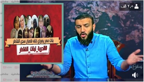  “كلوا جاتوه”.. حلقة جديدة لعبدالله الشريف تسخر من مؤتمر “شباب السيسي”