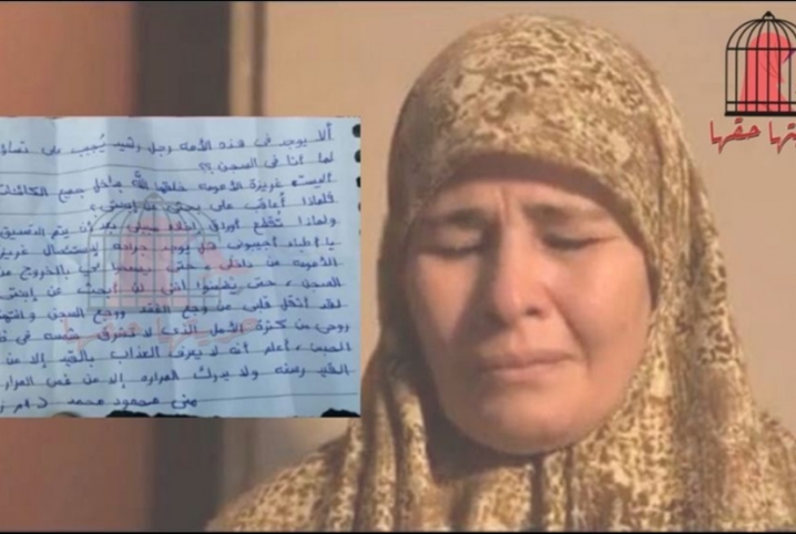  شاهد رسالة مؤثرة من “أم زبيدة”: لماذا أُعاقب على بحثي عن إبنتي؟