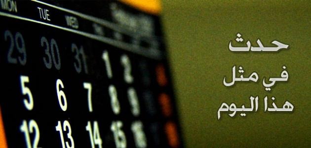 حدث في 21 أغسطس.. إحراق المسجد الأقصى