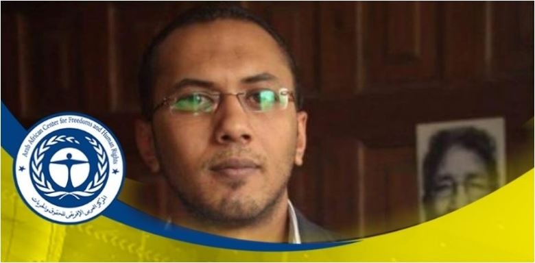  اعتقال المحامي محمد حافظ من محيط محكمة جنايات الإسكندرية وإخفاؤه قسرياً