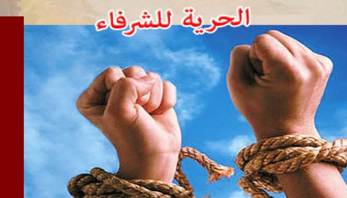  منظمات حقوقية: استشهاد 30 معتقلًا داخل سجون الانقلاب في 2019
