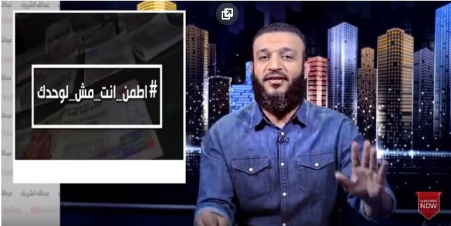  شاهد الحلقة الجديدة لعبد الله الشريف في “المخلوع”