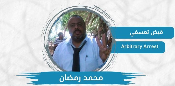 محام بسجن “برج العرب”: جميع المعتقلين ممنوعون من العرض على المستشفى
