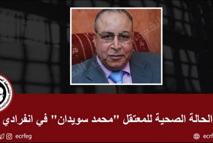  تدهور الحالة الصحية للمعتقل “محمد سويدان” في انفرادي العقرب