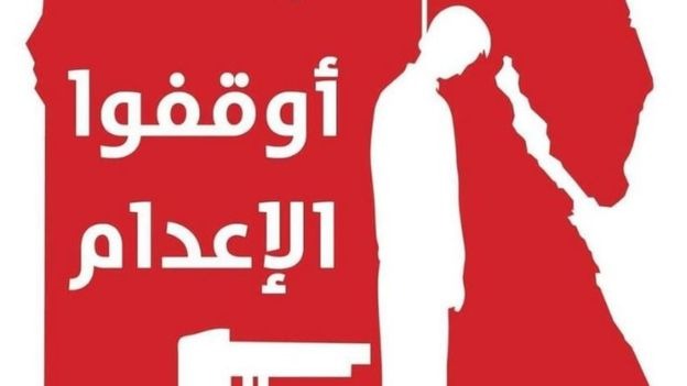  الإخوان المسلمون بالشرقية يدينون الحكم الظالم بإعدام شابين من منيا القمح