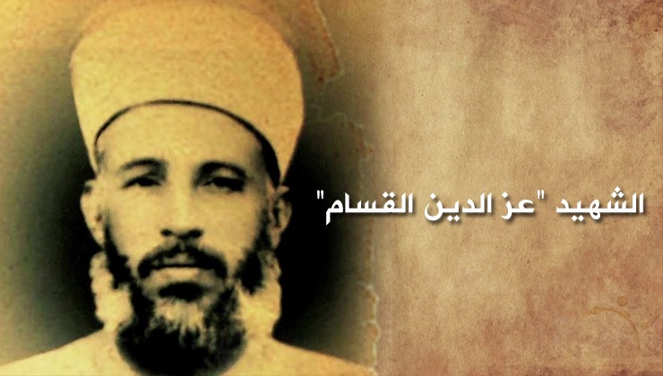  الأزهر بين القسام وعبد الله عزام