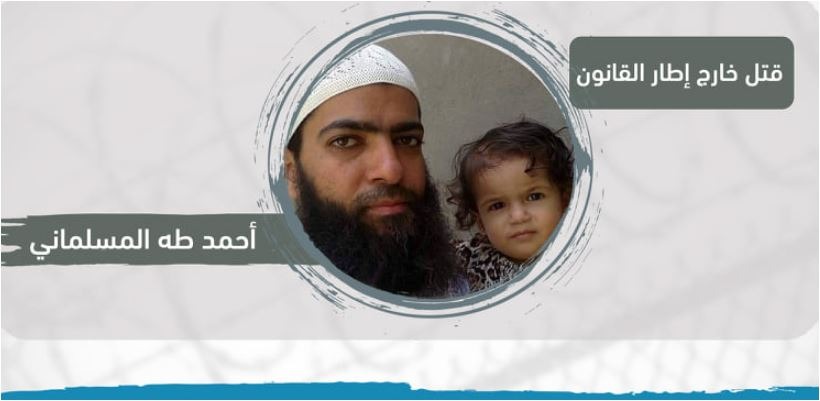  مقتل مواطن “بريء” بقسم شرطة الهرم تحت التعذيب