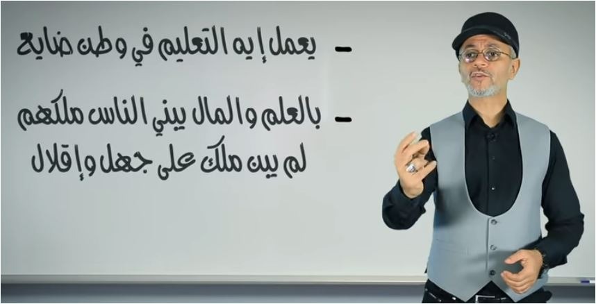  شاهد: “عطوة كنانة” في كليب “الجوكر المصري”