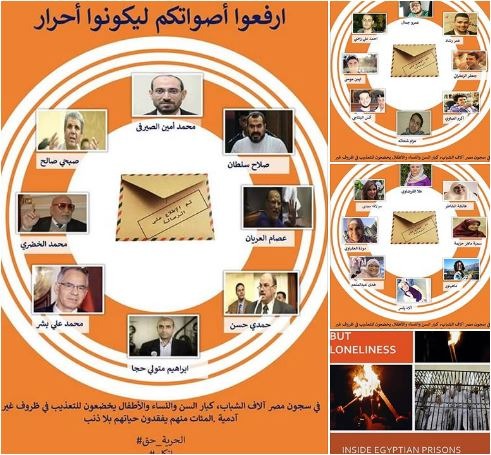  حملة دولية لإرسال رسائل تضامنية مع المعتقلين عبر البريد