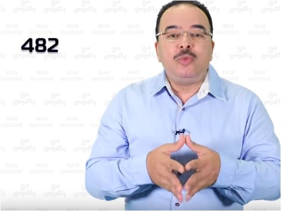 “تشتري دماغك بكام؟”.. شاهد الحلقة الجديدة لمحمد باكوس