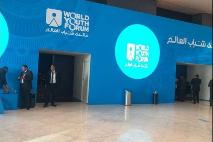  طه خليفة يكتب: أي جدوى لمنتدى شباب العالم؟!