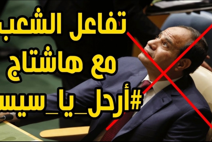  “#ارحل_ماتورطش_الجيش” يتصدر تويتر رفضا للتدخل في ليبيا