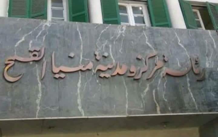  شكوى من تهالك طريق يربط بين 4 قرى في مركز منيا القمح
