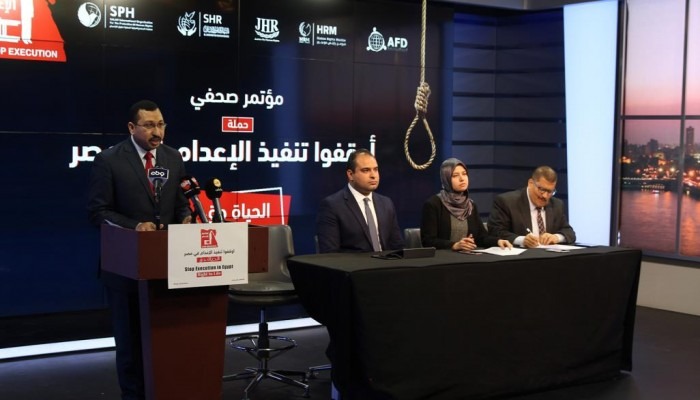  “الحق في الحياة” تدعو للضغط على حكومة الانقلاب لوقف تنفيذ أحكام الإعدام