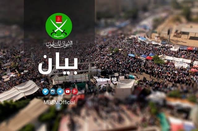  رسالة مواساة من الإخوان المسلمين لكل المضارين من بني البشر بجائحة “كورونا”