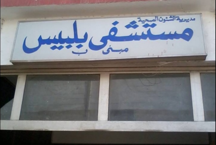  إصابة سيدتين وطفلين فى حريق مسكن بمدينة بلبيس