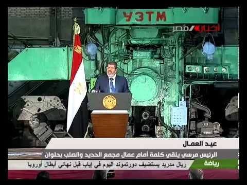 الرئيس الشهيد محمد مرسي في عيد العمال: اللي بيطلب من غيره لا يمتلك إرادته (فيديو)