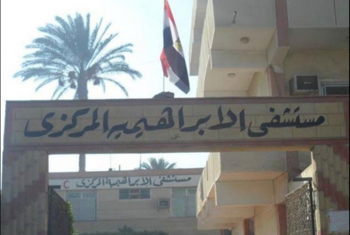  مستشفى الإبراهيمية يحذر من الذهاب إليه لوجود حالات اشتباه بـ”كورونا”