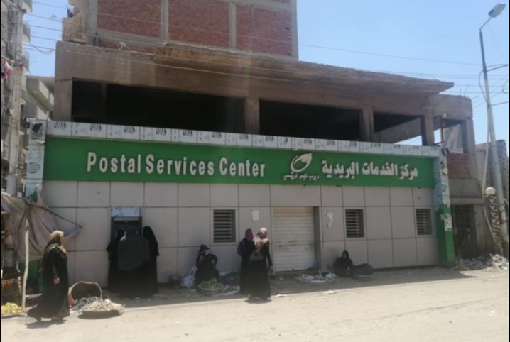  بسبب كورونا.. غلق مكتب بريد ديرب نجم 14 يوم