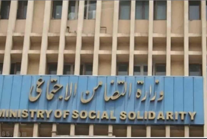 عاجز عن العمل يطالب وزارة التضامن بصرف معاشه المتوقف