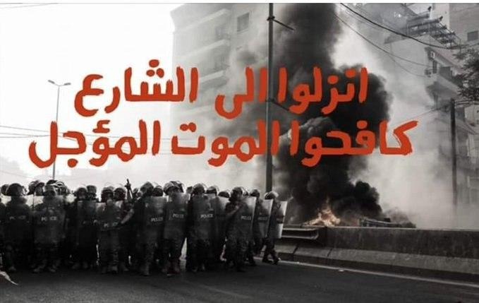  “#Sisi_Out_30_June”.. دعوة بمواقع التواصل لخلع السيسي في ذكرى انقلابه
