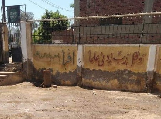  مبنى المعهد الأزهري بقرية “التلين” في منيا القمح آيل للسقوط