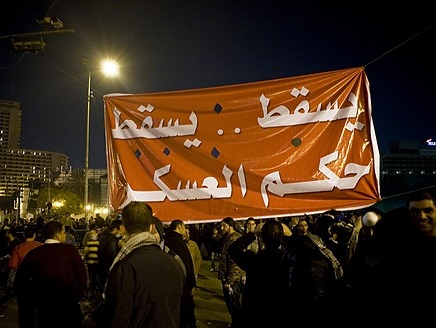  #ارحل_يا_سيسي يتصدر تويتر ومطالبات باستكمال التظاهرات اليوم