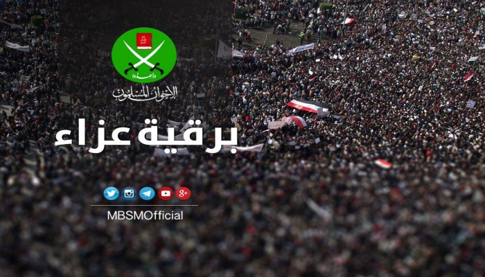  “الإخوان المسلمون” تنعي د. عزت كامل شهيد سجون الانقلاب