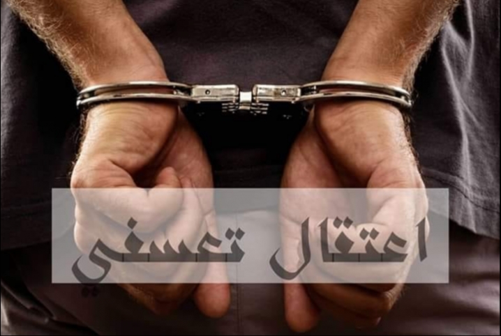  اعتقال مواطنين من منزلهما في فاقوس
