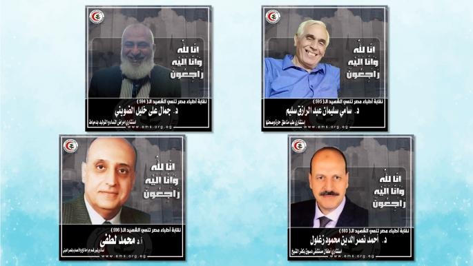 596 شهيدًا.. ارتفاع وفيات الأطباء بفيروس كورونا