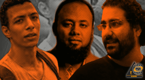 الشبكة العربية ترفض محاكمة الأبرياء أمام محاكم استثنائية