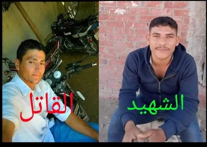  تفاصيل مقتل شاب من الحسينية غدرًا على يد صديقه