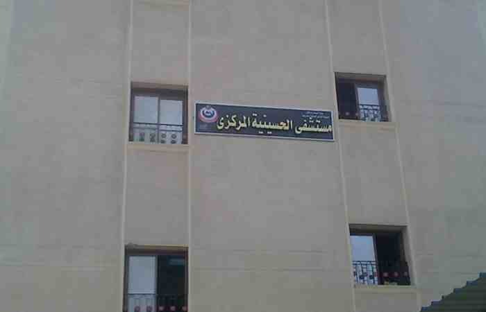  مستشفى الحسينية يستقبل طفلة تناولت عقاقير طبية بالخطأ
