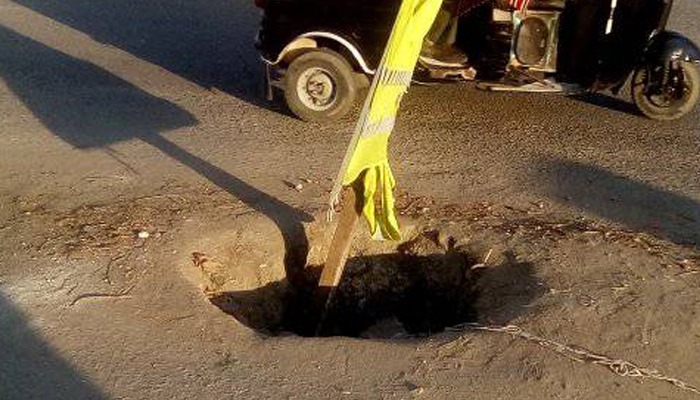  استغاثات من بلاعة مكشوفة بأبوحماد