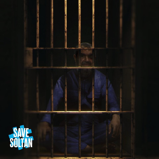  منظمات حقوقية تدعو لإطلاق سراح د. صلاح سلطان