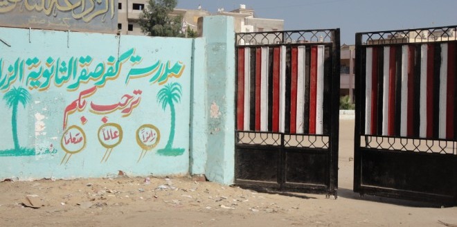 تشر اعتماد المخطط التفصيلي لمدينة كفر صقر بـ ” الوقائع المصرية “