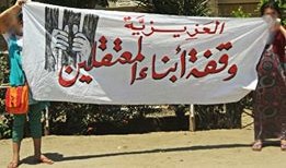 بالصور.. وقفة لاطفال قرية ” العزيزيه ” لمطالبة بالافراج عن المعتقلين
