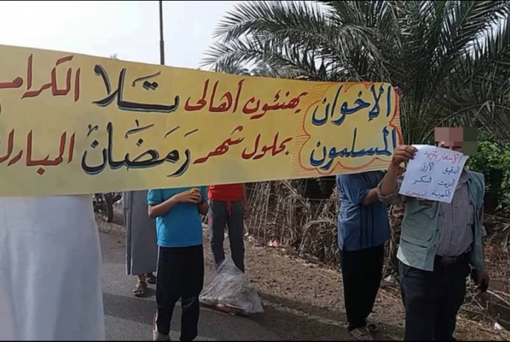 بالصور.. أهالى “تلا” بالمنوفية يحتشدون بمسيرة رافضه للانقلاب العسكري