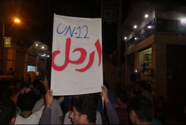 مسيرة شبابية بالقرين استمراراً لفعاليات أسبوع ” عامان فقر وفشل “