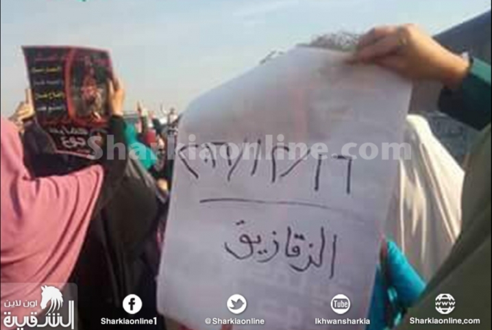  تظاهرات بالزقازيق تضامنًا مع حلب في أسبوع “أزيحوا السيسي وبشار”