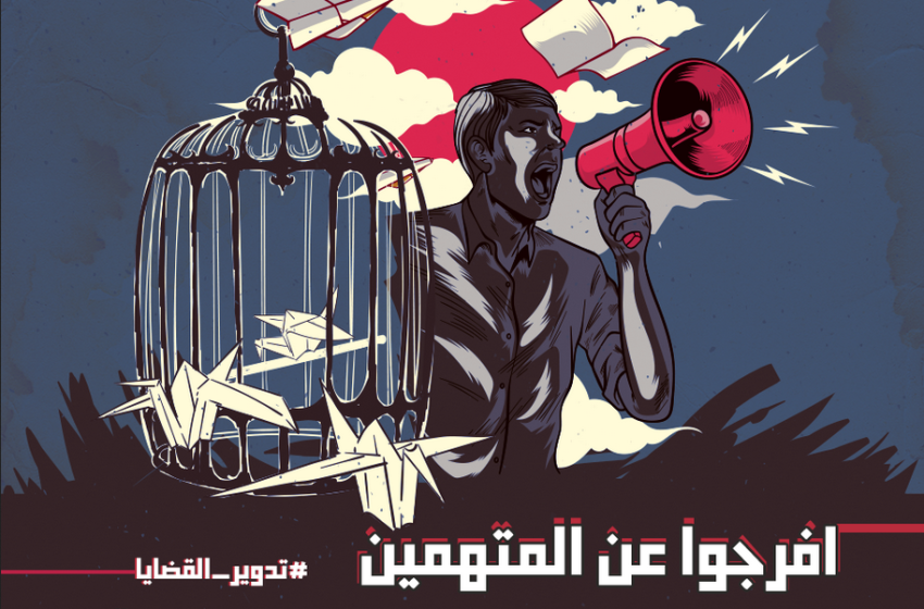 إعادة تدوير 7 معتقلين من الشرقية بمحضر جديد