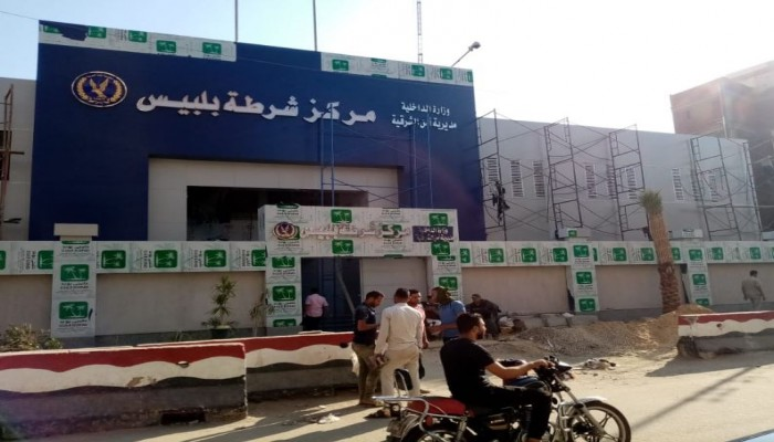  اعتقال 5 مواطنين بمركز بلبيس