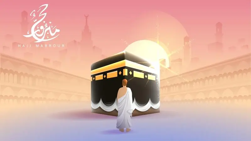  استغلال عشر ذي الحجة وتحصيل الثواب الأعظم