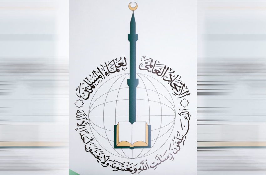 الاتحاد العالمي لعلماء المسلمين يفتي بواجب تحرك الجيوش الإسلامية لإنقاذ غزة