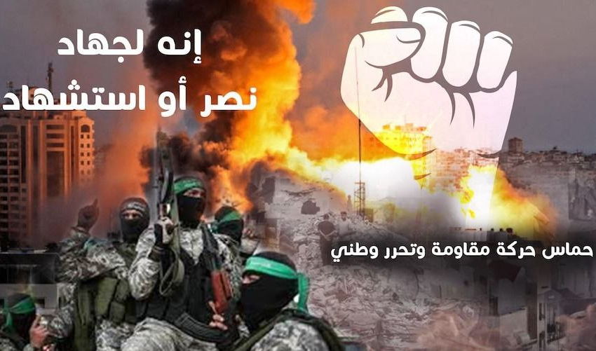 طوفان الأقصى يغرق الأساطير الصهيونية والاستراتيجية الأمريكية