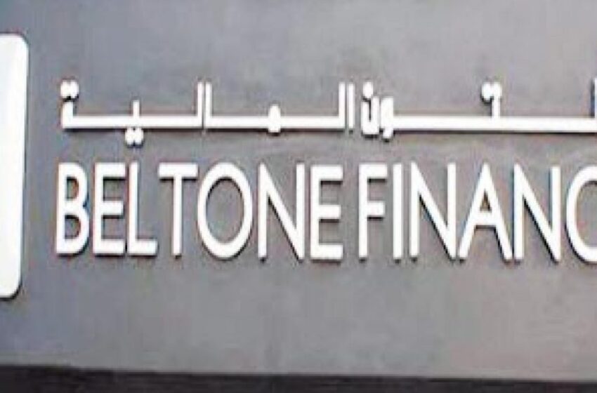  شركة بلتون المالية القابضة تتكبد خسائر بنحو 268.97 مليون جنيه