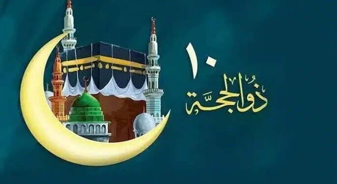  العشر الأوائل من ذي الحجة.. مدرسة تربوية